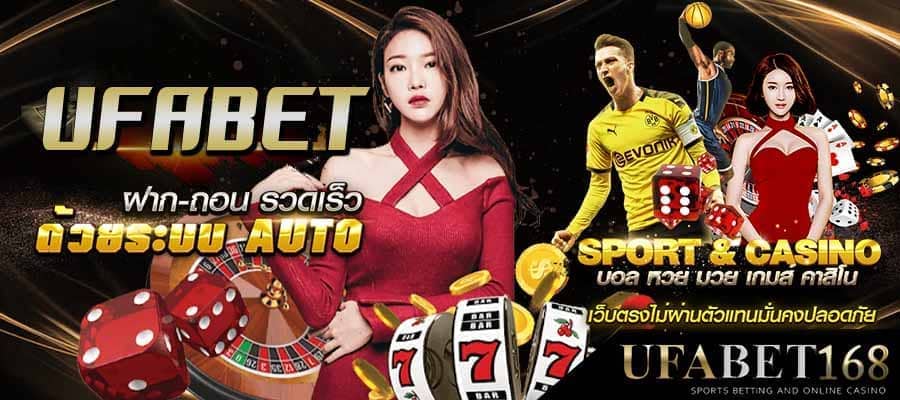 Is Online Ufabet Betting the Best Online Casino?