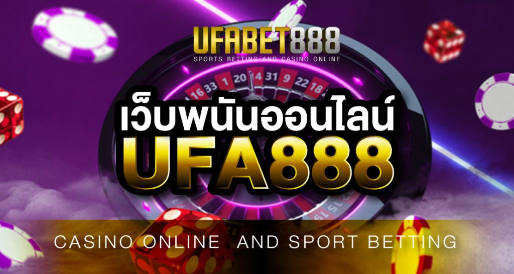 Football Betting Website History