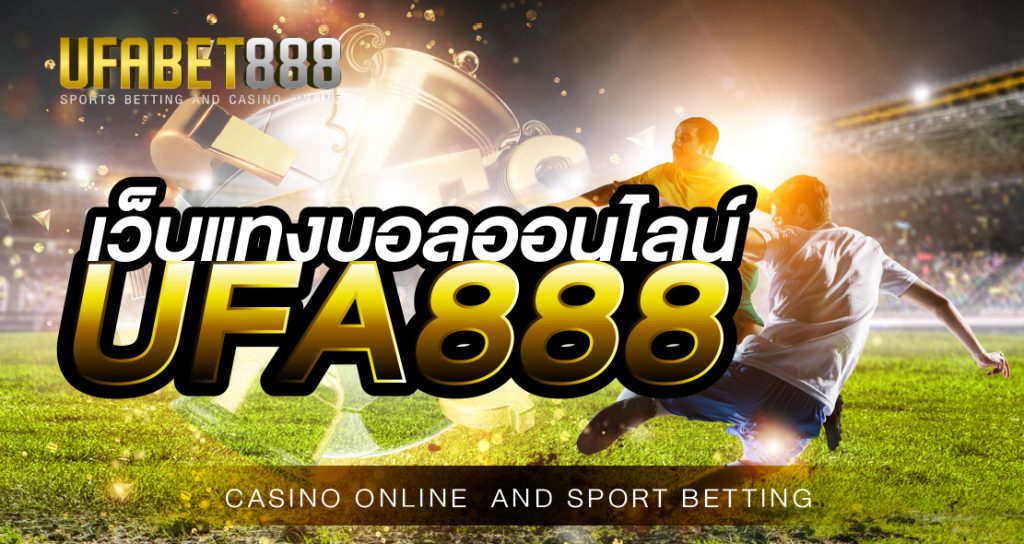 Bookmaker – A Football Betting Website For Sale