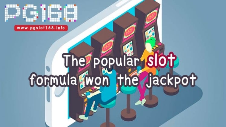 The popular slot formula won the jackpot